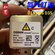 D1s D2S D3S D5s Audi Original Xenon Bulb Brand New A4la6la8q3q5q7 Far and near Light Bulb
