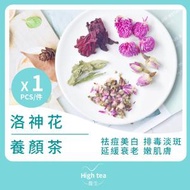 High tea養生 - 洛神花養顏茶 (1包*5g)