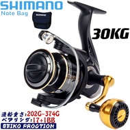 2022 New Fishing Reel Saltwater Reel Fishing Accessories 1000-7000 Max Drag 30kg Reel Fishing5.2:1 Shimano HighSpeed Metal Spool Spinning Reel Saltwater Reel HIGH SPEED LURE FISHIN