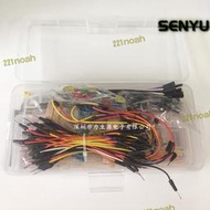 適用於UNO R3元件包初學者入門套件兼容Arduino