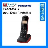 樂聲牌 - KX-TGB310HK DECT數碼室內無線電話 - 紅色 [香港行貨]