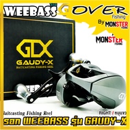 รอกหยดน้ำ WEEBASS รุ่น GDX GAUDY-X กอดี้ (มีทั้งหมุนซ้ายและหมุนขวา)