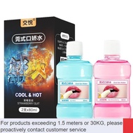 LP-8 New Product💎Jiao Yue Ice and Fire Two Days Blow Job Water Can Lick Mouth Love Water Lubricating Fluid Blowing Xiao