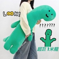 🦖一米😮 韓國 Joguman 100cm 攬枕 公仔 巨無霸 恐龍抱枕 正品❣️ Joguman Studio