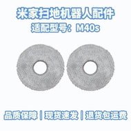 Suitable for Xiaomi M40S Consumables Sweeping Robot Accessories M30S/H40/M40 Mopping Module Rag Hold