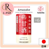 [Yomeishu] Amazake 125ml x 6 bottles Direct from Japan