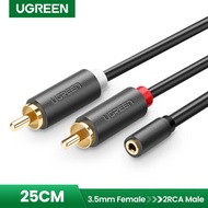 UGREEN รุ่น10561 สายเคเบิ้ล 2RCA Male to Aux 3.5mm Female ความยาว 25cm สำหรับเครื่องเสียง โฮมเธียเตอ