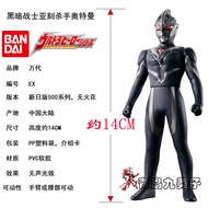 Jiumiko Bandai 500 Series Soft Vinyl Children's Toy Figure EX Dark Warrior Akuma Killer