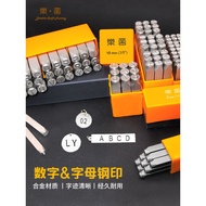 Music Words Leather Craft Handmade Word Mold Steel Word Code Punch 2-10AZ Steel Seal Number Number E
