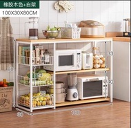💥廚房多功能置物架櫃儲物架收納架