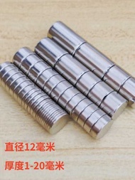gnet 12X12 Magnet Steel Magnet 12 * 5Mm Magnetic Column Nail Magnetic Rod 12 * 20Mm X ic ic