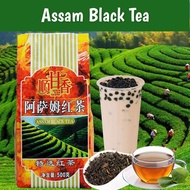 Assam Black Tea loose 500g For Milktea Or Hot Tea
