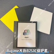 Bigme B751C/B751 7-Inch Hard Case Protective Case [Same Day Shipment]