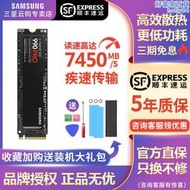 990pro 1t固態m2筆記本980ssd桌上型電腦m.2電腦nvme 2t ps5