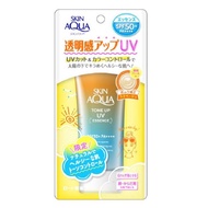 SKIN AQUA Tone Up UV 精華，膚色校正，拿鐵米色，SPF50+ PA++++，80g