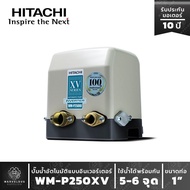 ปั๊มน้ำอัตโนมัติฮิตาชิ ระบบอินเวอร์เตอร์ รุ่น WM-P 250XV HITACHI Inverter Water Pump Series XV รุ่นใหม่ ปี 2020 ขนาด250w ปั๊มน้ำ hitachi 250w