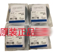 YTH New original E3Z-G61/E3Z-G81 2M G62 G82