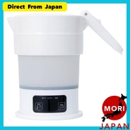MCO Compact Foldable Electric Kettle 600ml Automatic Voltage Switching Travel Overseas White 26635 [