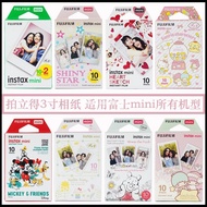Polaroid Photo Paper White Edge mini7cs+8 9 11 12 Mini 25 40 90 99se Camera Universal