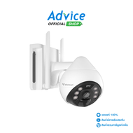 Smart IP Camera (3.0MP) VSTARCAM CB69-TZ Outdoor