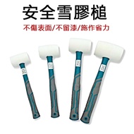 [Invoices] Snow Rubber Mallet White Rubber Mallet Rubber Mallet Rubber Mallet Hammer Mallet Mallet H