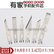 Shoot One Piece Send 10 Pieces X-ACTO Mobile Phone Disassembly Dedicated Carving Knife Handle No. 11