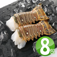 【華得水產】野生頂級龍蝦身8包組(120g/包)