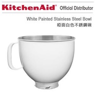 KitchenAid - KSM5SSBWH 白色不銹鋼碗 適用於4.8L/5Q 抬頭式廚師機