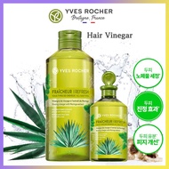 [YVES ROCHER] MORINGA RINSING VINEGAR