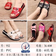 夏季女士厚底防滑涼拖鞋 外穿一體成型耐磨中跟女裝鞋- 混色，不含郵費 36-40