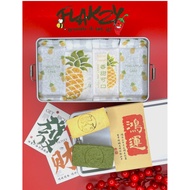 Flakzy Pineapple Tarts - Super Tasty Random Flavor 3pcs + 3pcs + 2pcs Order Now before finish