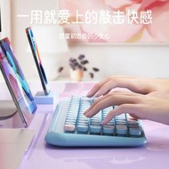 【五星好評】coep卡以無線三模ipad鍵盤滑鼠男生女生可愛圓鍵辦公外接鍵鼠套裝適用平板筆記型電腦安卓手機