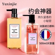 Yuxinjie Freesia Perfume Shampoo Set Shower Gel Wangian tahan lama Syampu Anti-kelemumur Perapi untu