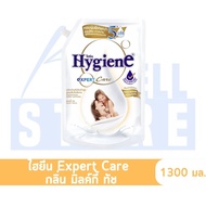 ไฮยีน Hygiene Expert Care น้ำยาปรับผ้านุ่มเข้มข้น ไฮยีน ปรับผ้านุ่ม 1300 มล. มิลค์กี้ทัช