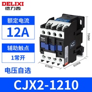 DELIXI | AC Contactor CJX2-1210 CJX4