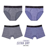 [1 ตัว] Sanremo Extra Dry กางเกงใน แซนรีโม กางเกงในชาย นุ่ม ยืดหยุ่นสูง ระบายอากาศดีเยี่ยม ใส่เล่นกี