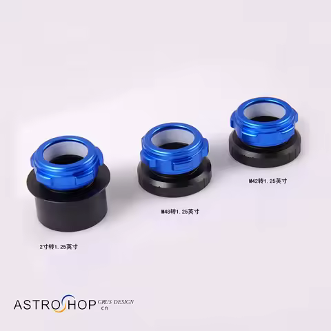 HERCULES S8150 M42 To 1.25" /2" to 1.25"/ M48 to 1.25" Mount Adapter Coaxial Lock Astronomy Telescop