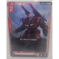 Gundam TCG | GD02-052 C Guncannon (GQ)
