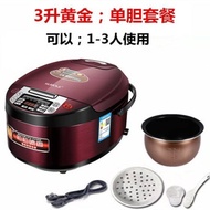 【TikTok】New Supole Rice Cooker Household Multi-Functional Large Capacity Smart Reservation Mini Rice Cooker-People