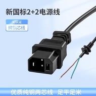 Electric Vehicle Charger Charging Cable New National Standard 2+2 Male Plug Plug Knife Emma Di Taili