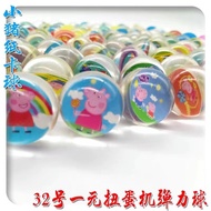 No. 32 Bouncy Ball Style Mixed Capsule Toy Machine Bouncy Ball Children's Toy Bouncy Ball Bouncing B