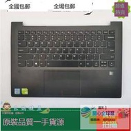 全球購筆電配件✨聯想 邵陽 K42-80 ideapad 720S-14IKB筆記本鍵盤C殼鍵盤一體US✨限時特價