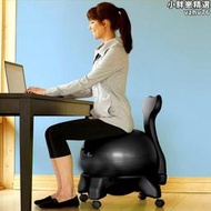 【好康】瑜伽球椅彈力坐球辦公室健身座椅固定座辦公椅瑜珈球凳子椅子坐墊