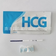 Berbaloi untuk dibeli: Uji kehamilan HCG dengan pembungkusan berbahasa Inggeris untuk eksport, jalur