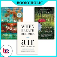 When Water BecomesBREATH | The Covenant of Water | Cutting for Stone by Abraham Verghese - Bookcholi