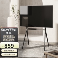 Brateck North Arc(49-70Inch)TV Art Bracket Floor Mobile TV Cart Wall Mount Brackets Xiaomi Hisense S