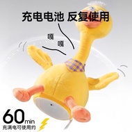 Funny Repeating Plush Duck Dancing Duck0-3Learn to Speak, Learn Tongue, Baby Can Speak, Cute&*&*