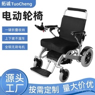 W-8&amp; Electric Wheelchair Direct Sales Aluminum Alloy Lightweight Manual Folding Wheelchair Elderly Disabled Wheelchair I