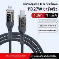 EXIUPAI | สาย USB Lightning สำหรับ iPhone ชาร์จเร็ว