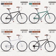 【High Quality】 Retro Men's 26 Inch 7-Speed Variable Speed Bicycle Light Road Men And Women Commuter 